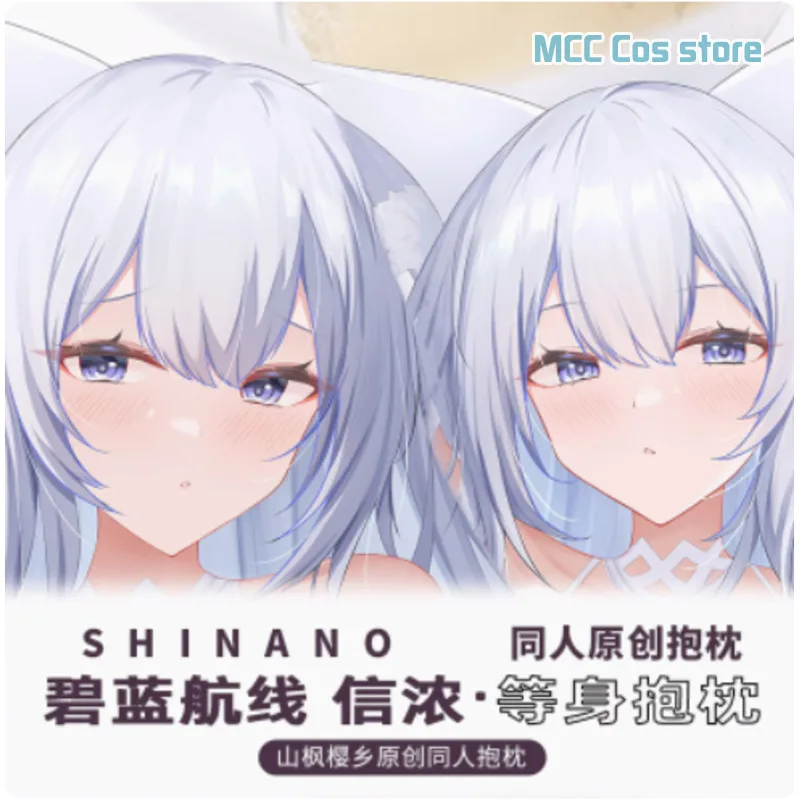 

Anime Azur Lane Shinano Sexy Cartoon Dakimakura Hing Body Pillow Case Cover Pillowcase Cushion Bedding Xmas Gifts SF