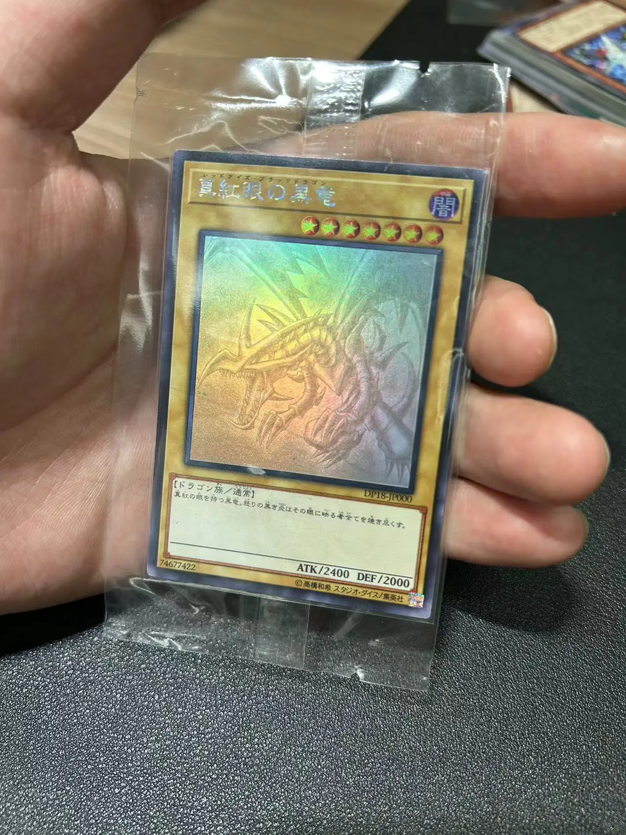 Yu Gi Oh holografik langka/HR OCG mata merah naga hitam (DP18-JP000) papan permainan Jepang hadiah koleksi kartu mainan (tidak asli)