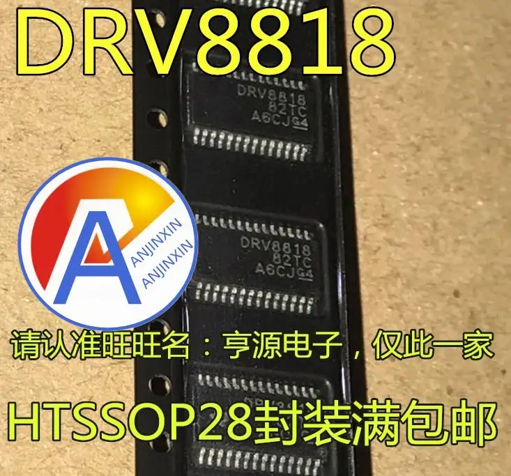 

10 шт. 100% оригинальный новый DRV8818PWPR DRV8818 HTSSOP-28 усилитель звука
