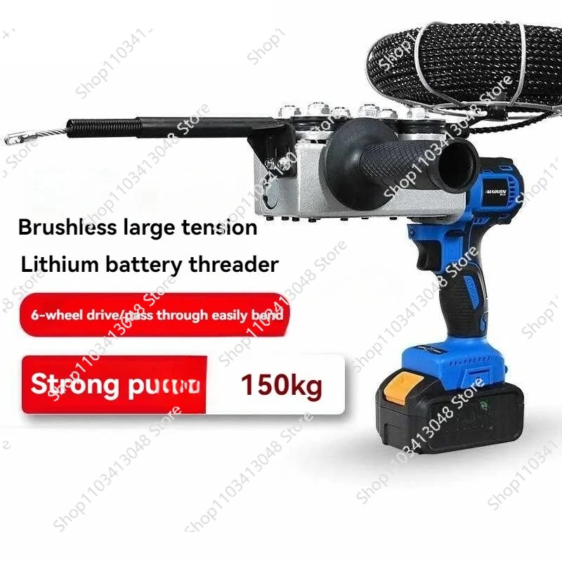 30m Automatic Pull Wire Stringing Machine Cable Push Puller Tools Electric Communication Lead Machine