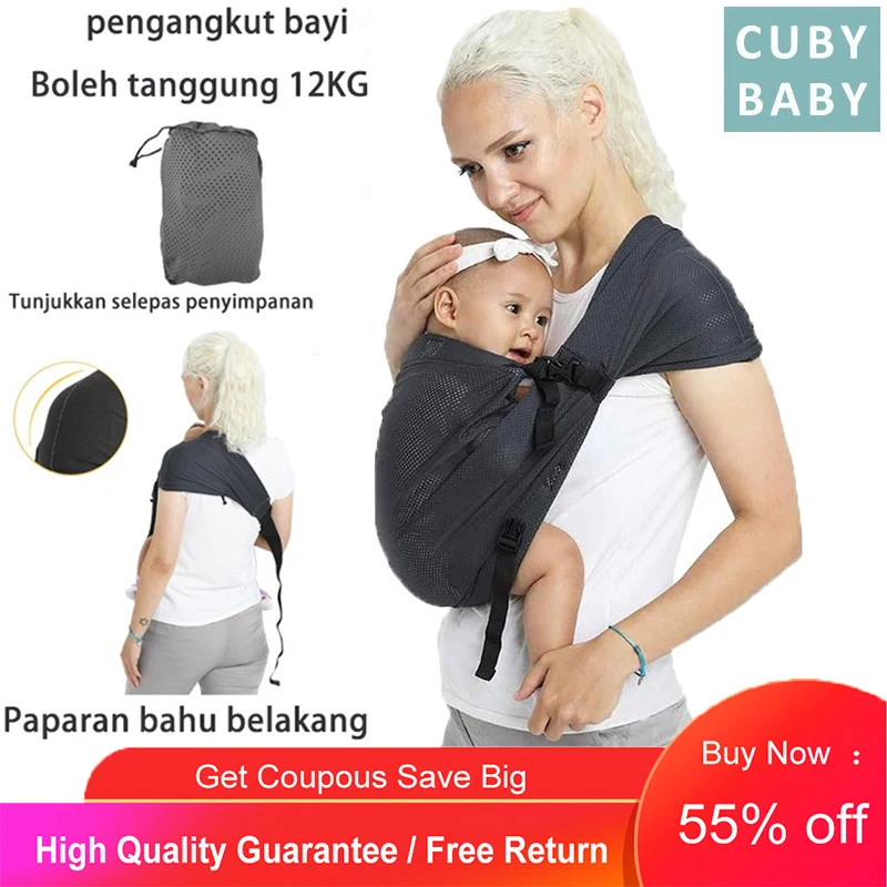 CUBY Breathable Carrier Adjustable Buckle light Sling for Newborn Baby carriers shoulder QuickDry carrier for 2-36m newborn baby