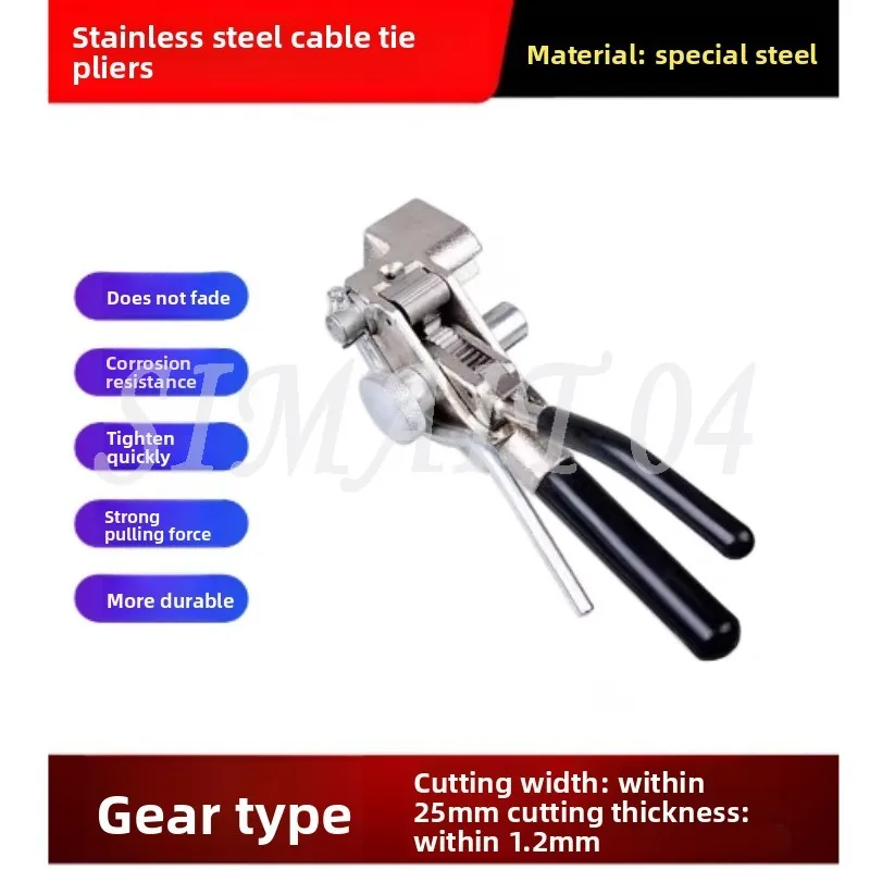 Stainless Steel Band Strapping Plier Strapper Type Wrapper Manual Binding/Wrapping Machine Cable Tie Ctting Tool