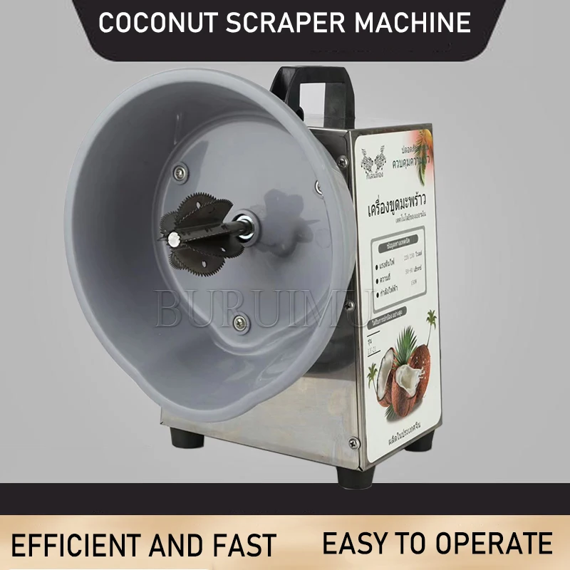 Automatic Stainless Steel Electric Coconut Processing Machine Grater Coconut Meat Grinder Grinding Grating Scraper Machine