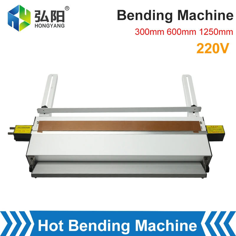 Acrylic Bending Machine AC220V Angle Regulator Water-Cooled PVC Advertising Bending Machine 30cm/60cm/125mm Bending Device