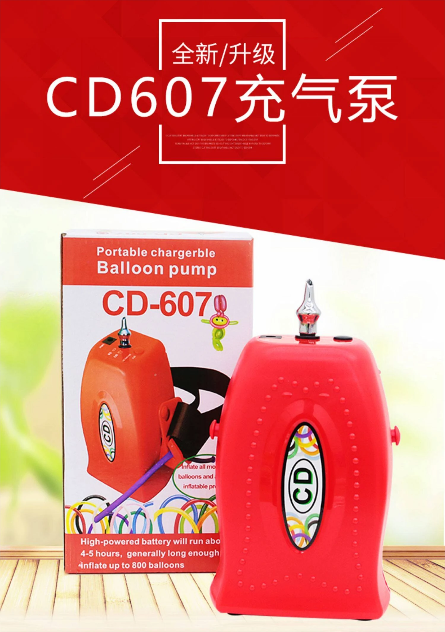 CD-607 Portable Rechargeable Balloon Pump | Strip Balloon Air Inflator for Magic Balloon Decoration