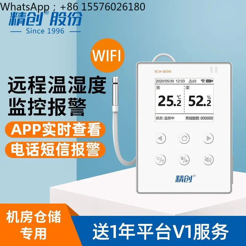 RCW-800W Remote WIFI Thermohygrometer, Machine Room Workshop Temperature Monitoring, Warehouse Temperature and Humidity Alarm