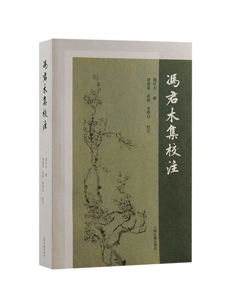 

Книга-Winshare Сборник и аннотация Фэн Джунгму