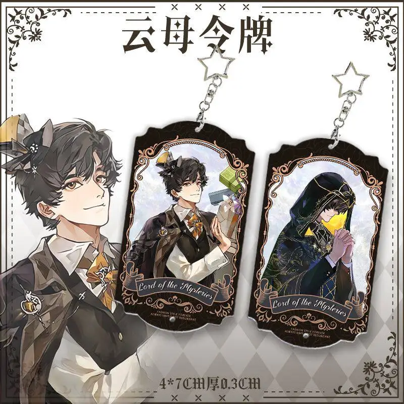 Lord Of The Mysteries The Fool Klein Moretti Gehrman Sparrow Zhou Mingrui Dun Smith Keychain Pendant Toy Gift