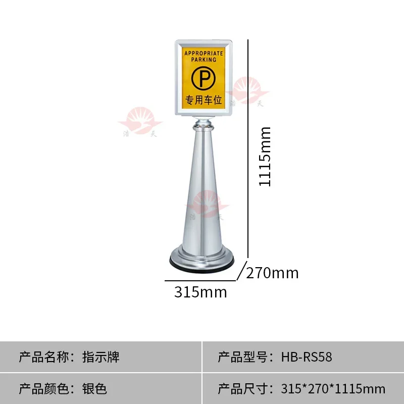 Door billboard A4 vertical stand Water sign Vertical floor poster stand Display board A3 Guide sign Guide sign