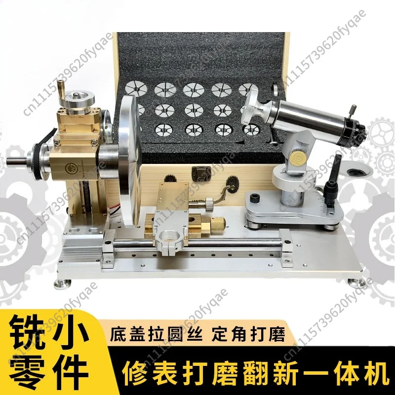 Watch Repair Tool Watch Case Refurbishment Polishing Machine Case Back Wire Drawing Small Lathe Fixed Angle Buffer Scratch