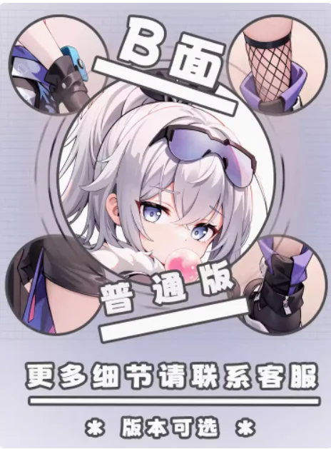 Anime japonês que abraça a fronha do corpo, Honkai: Trilho Estrela, Lobo Prateado, Dakimakura Sexy, Otaku Loli, Capa de Almofada, YZZJ