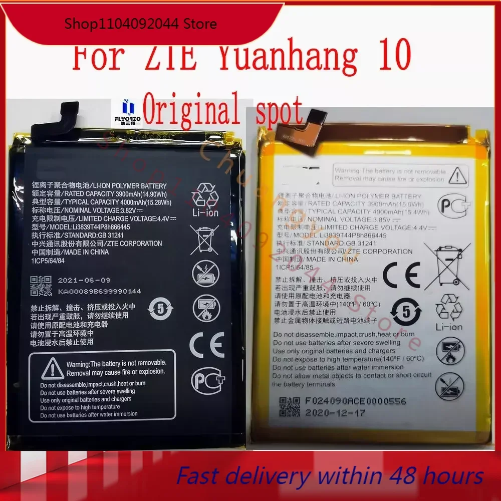 Brand new  spot 3900mAh Li3839T44P8h866445 Battery For ZTE Yuanhang 10 Mobile Phone