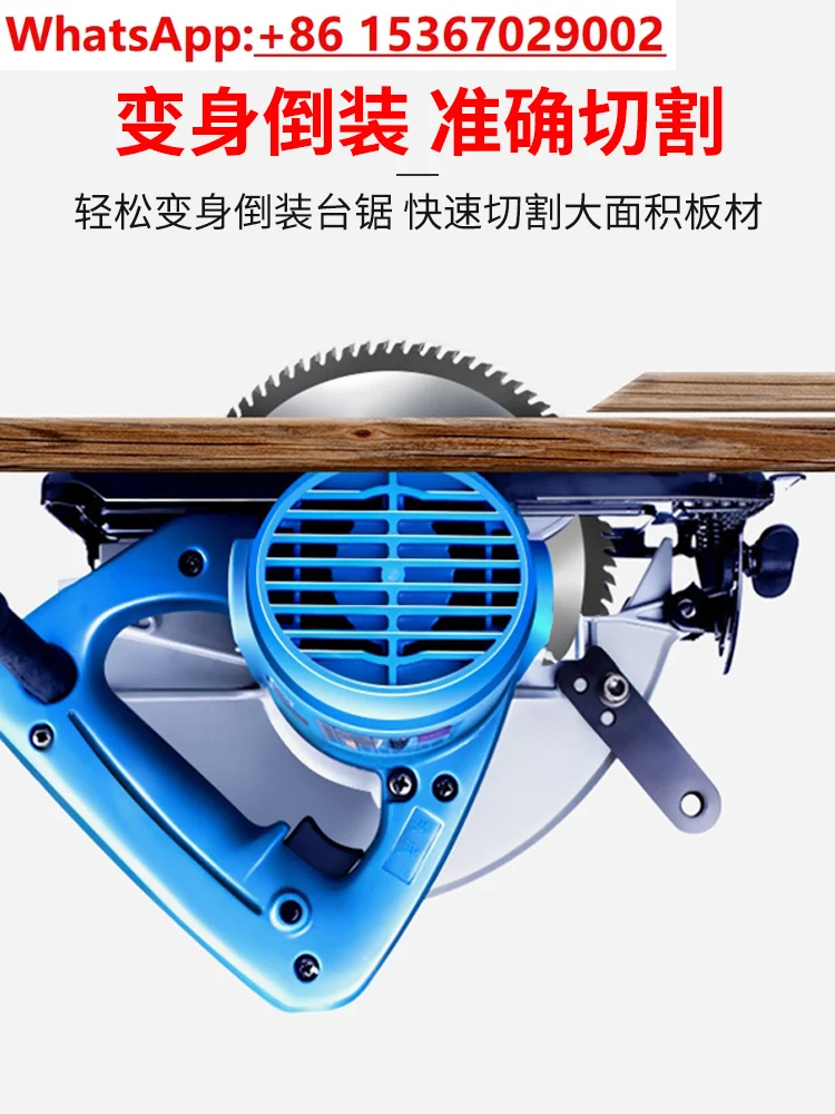 Electric Circular Saw 7 Inch 9 Inch Portable Chainsaw Woodworking Table Saw Flip Cutting Machine Circular Saw Dongcheng Power