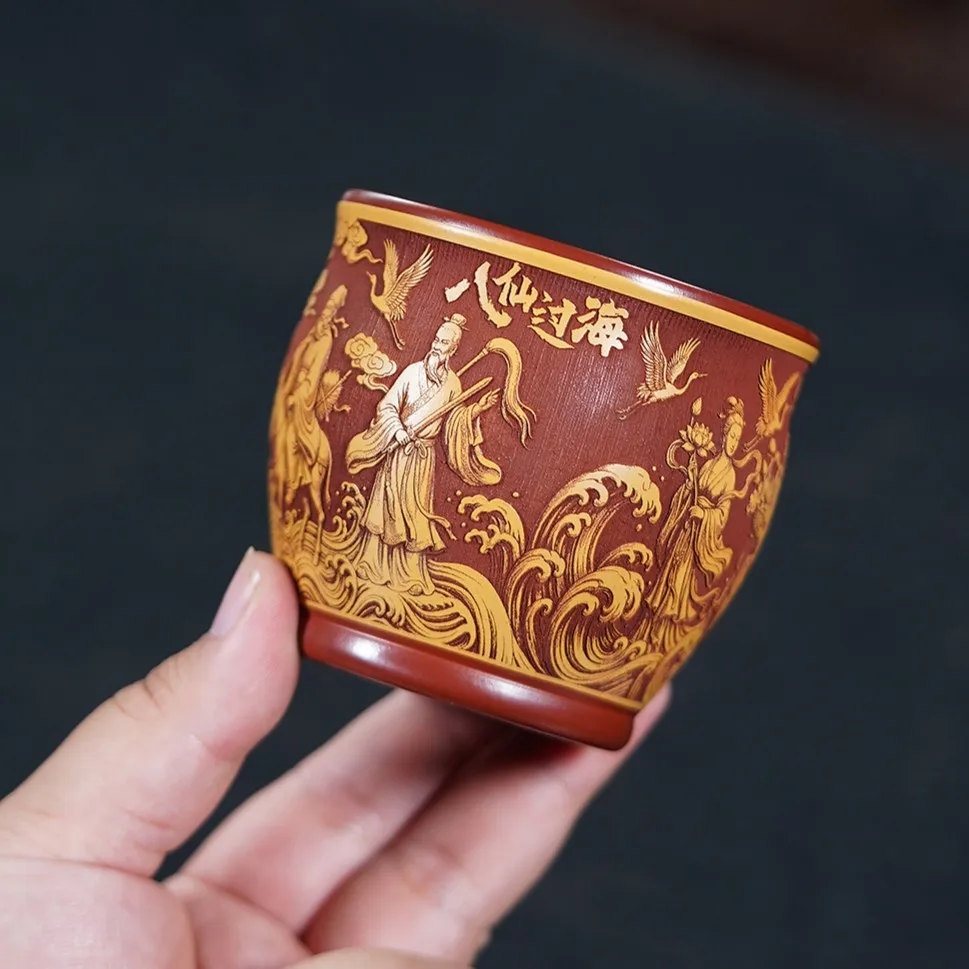 Handmade Purple Clay Tea Cup, Dragon Tiger Phoenix Engraved Kui Yellow Red Clay 4 Symbols 200ml Kung Fu Tea Tasting Cup