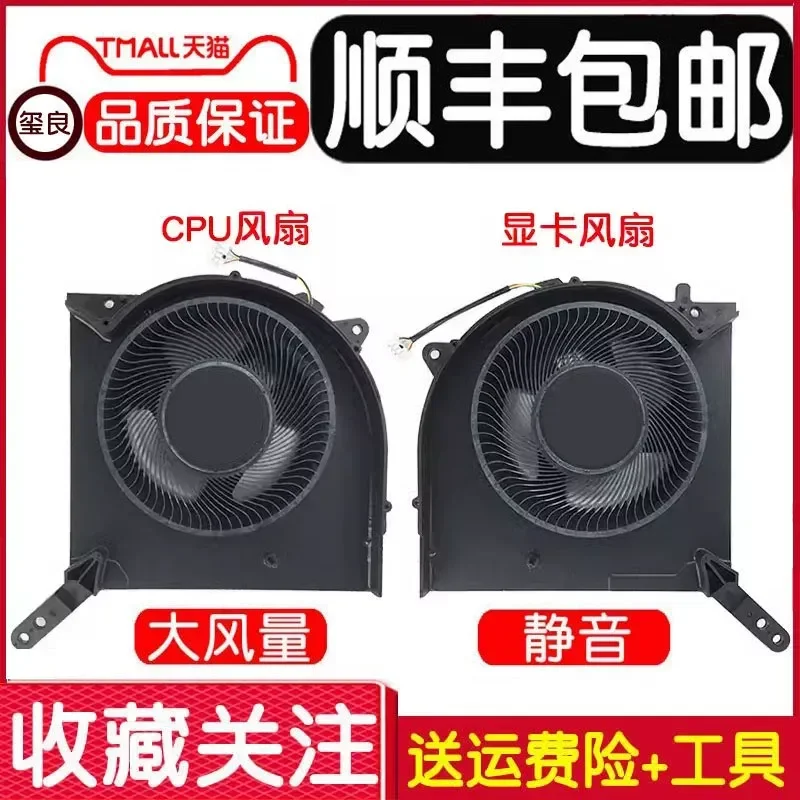 New 10V Cooling Fan for Lenovo Legion 7-16ACHg6 Notebook Replacement CPU GPU Cooler