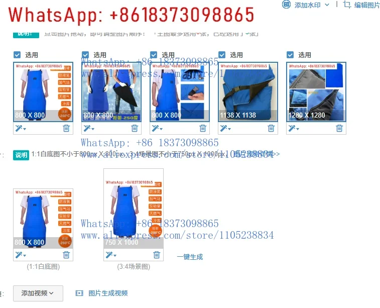 Anti-freezing apron for LNG filling station anti-liquid nitrogen and low temperature resistant cold storage