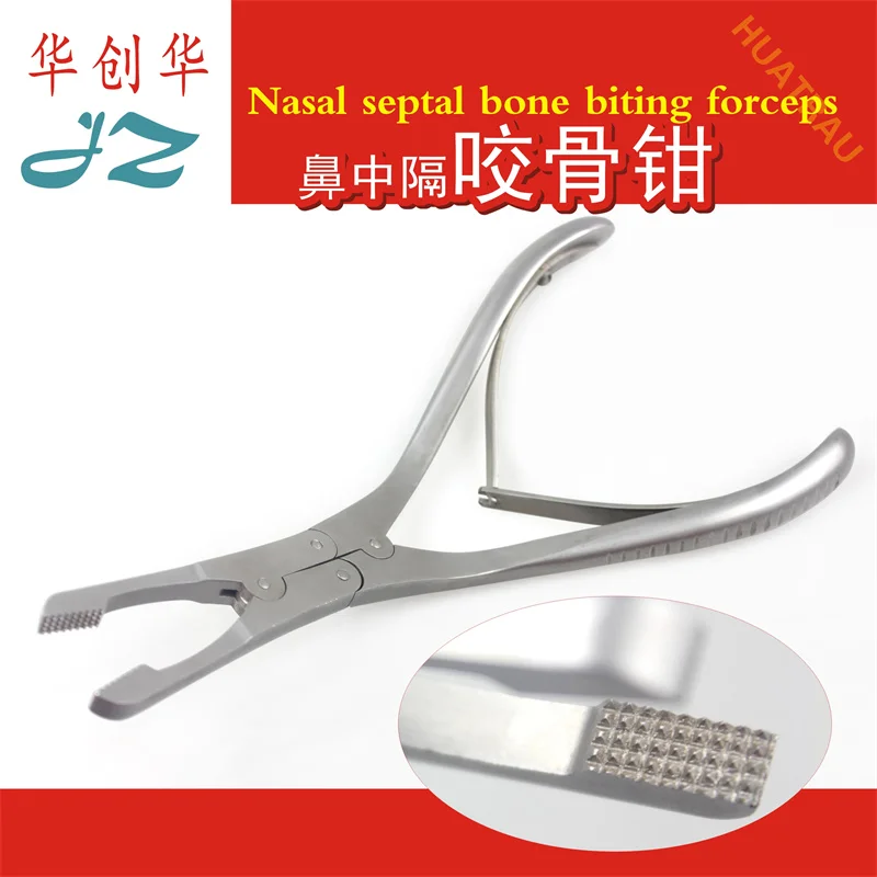 Nasal septum biting forceps nasal beauty plastic surgery cartilage grasping forceps bone crushing forceps Golden clock orthopedi