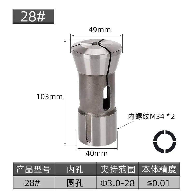 High Precision 28# Square Collet Chuck CNC Lathe Clamping Tool with 34*2 Internal Thread