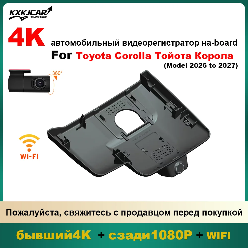 Customized Plug and play OEM Style For Toyota Corolla Тойота Корола Model Year 2026 to 2027