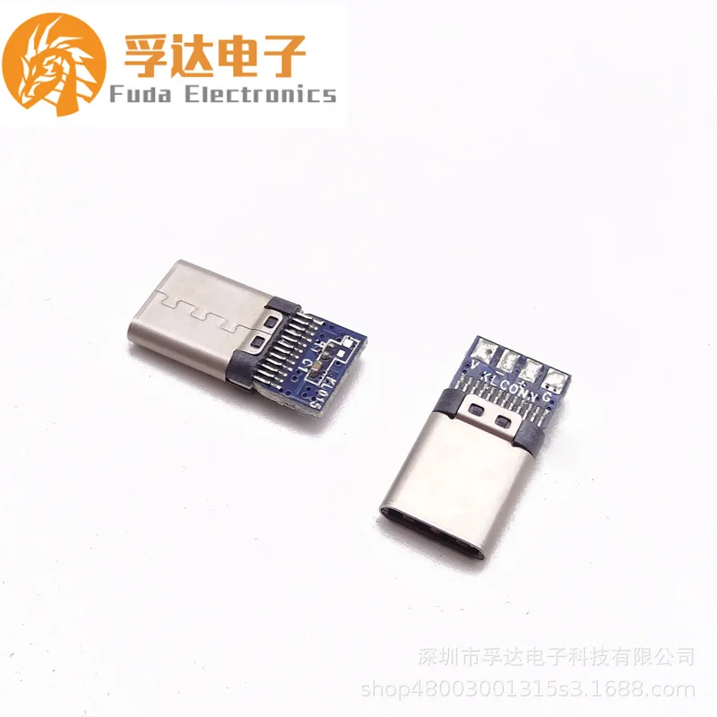 For TYPE-C 24P male type-c splint male riveting belt 2.0 plate welding wire type 4P charging + data