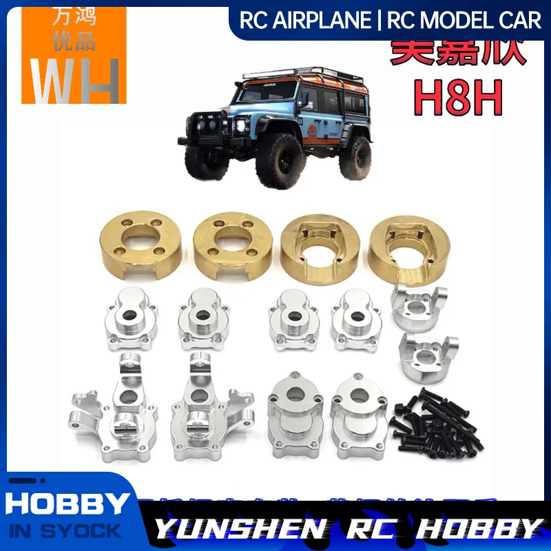 1/8 Mjx H8h Brass Wheel Edge Weight Block Metal Door Bridge Housing Seat Front Steering Cup Rear Cup Op Upgrade Kit
