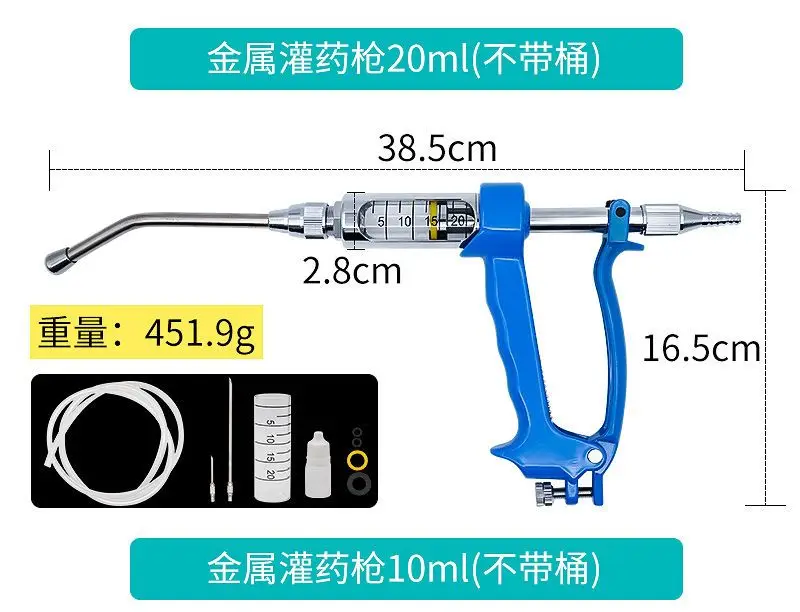 Irrigator: Veterinary Cattle and Sheep Metal Irrigator, Continuous Irrigator, Feeder, Irrigator, Pig Sheep Irrigator