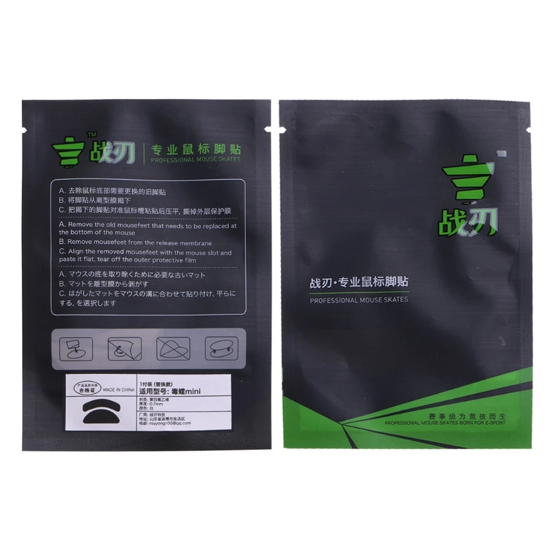 1Pack Mouse Feet Pedal for Razer Viper Mini Mouse Replacement Mouse Feet Glides Curve Edge Mouse Feet Sticker