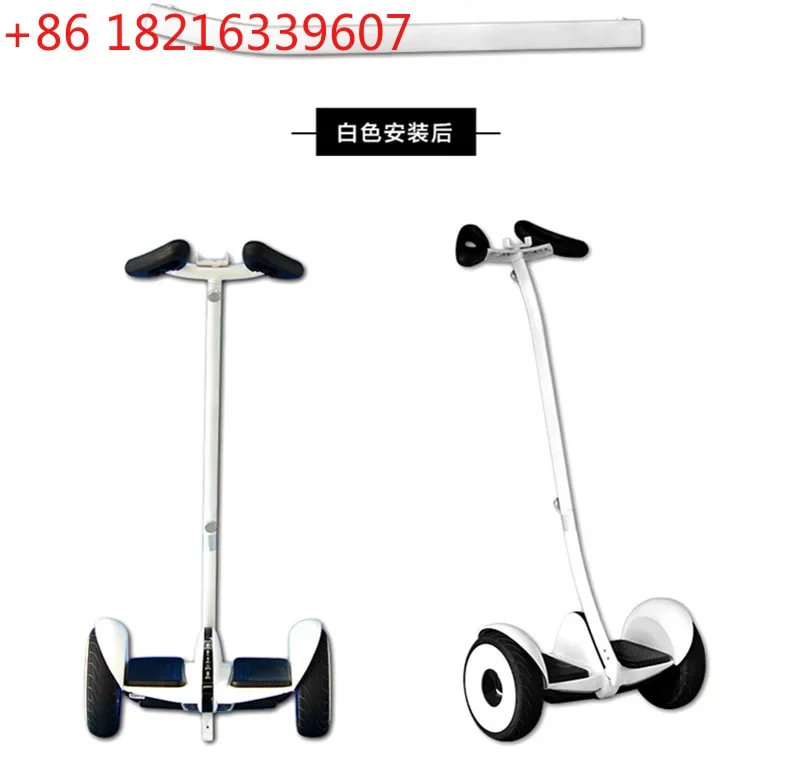 Balance car manual handrail ninebot mini No. 9 balance car manual handrail