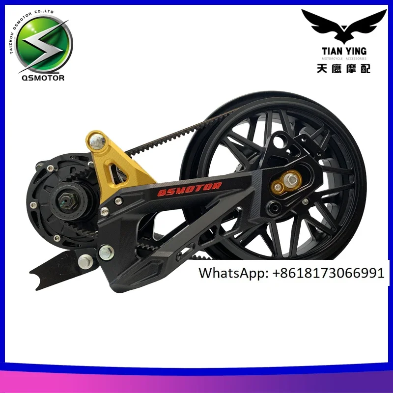 Quanshun mid mounted motor calf battle axe N1SNQINXGT straight up mid mounted assembly 3000W4000W mid mounted motor