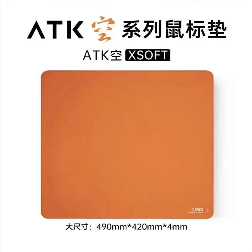 ATK Xsoft-ゲーミングマウスパッド,空,特別,Xsoft,キーボード