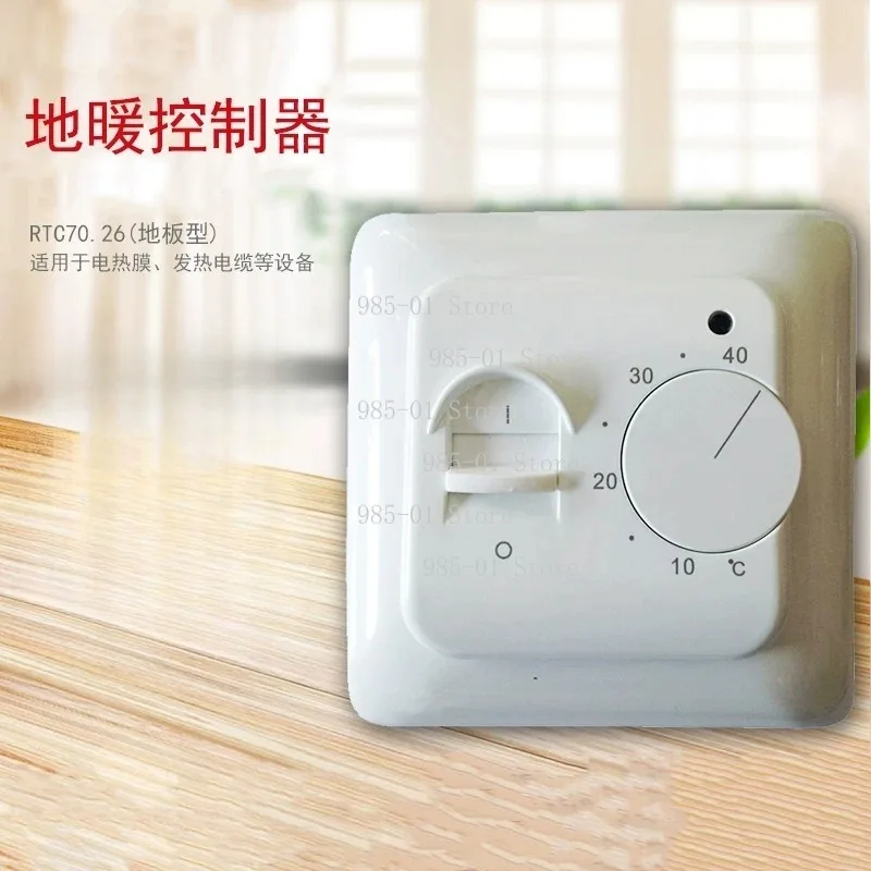 16A 220VAC Floor Heating Mechanical Thermostat Infrared Temperature Controller with NTC Probe