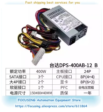 Rating 400W Small 1U DPS-400AB-12B Adapter 16*8*4CM