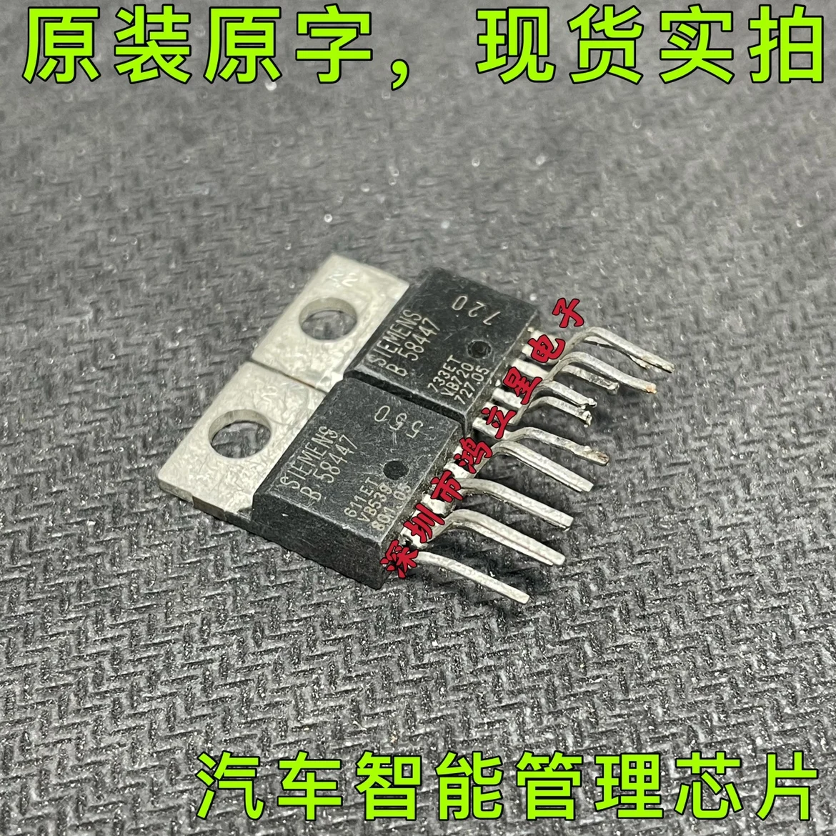 

Free shipping B58447 58447 BTS58447 TO220-7 10PCS