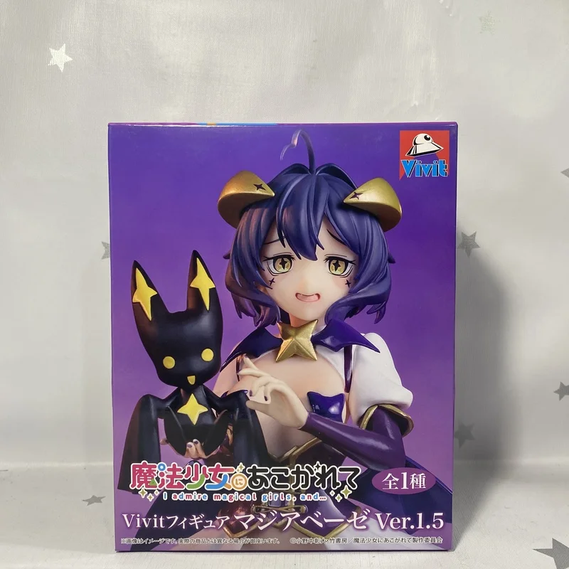 

Authentic Vivit Gushing Over Magical Girls Hiiragi Utena Cheetah Ver. Fashion Trendy Prize Figure Brand New