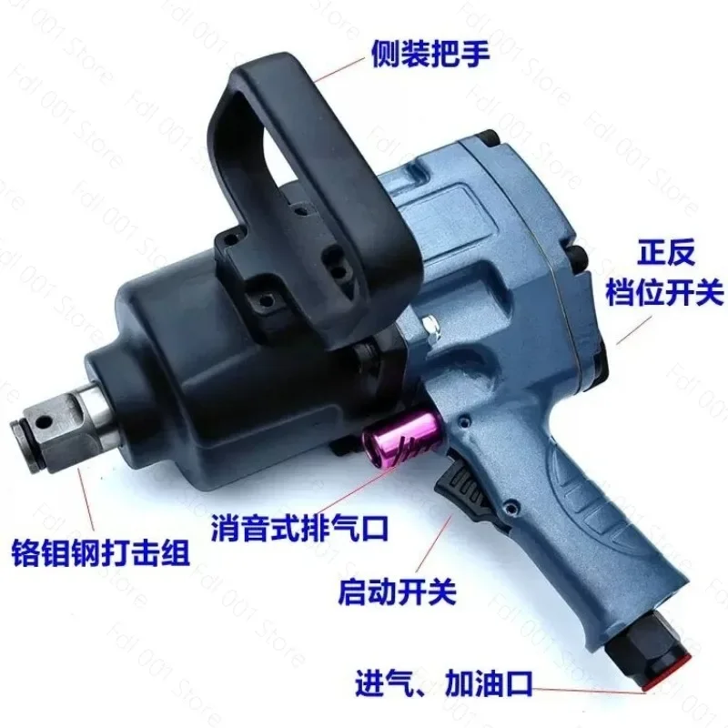 Industrial Grade Pneumatic Wrench 1 Inch 3/4 Inch Powerful Medium Air Gun High Torque Large Wind Gun for Automotive Repair Tools