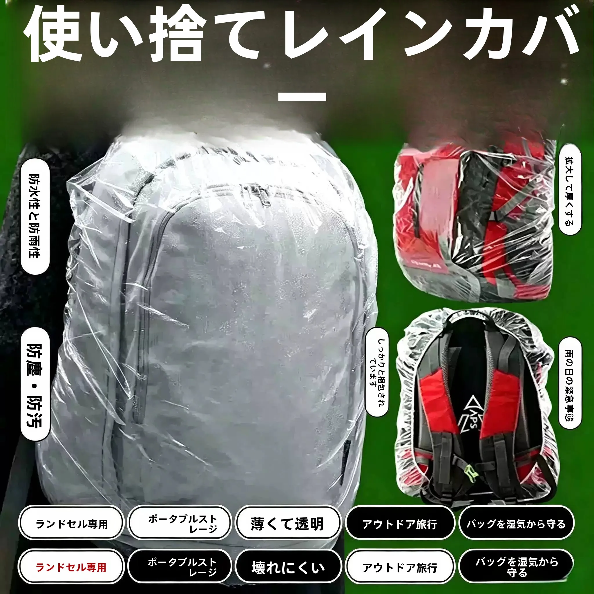 capa-impermeavel-e-resistente-a-sujidade-para-mochila-de-viagem-ideal-para-uso-em-atividades-ao-ar-livre-como-caminhadas-e-escaladas-e-tambem-como-protetor-para-mochilas-escolares