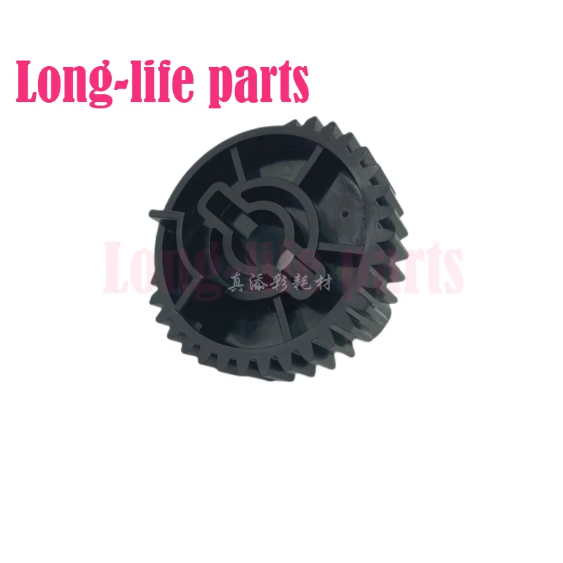 Compatible A55C719500 For Konica Minolta BHC 1100 1085 6085 6100 gear Copier Parts