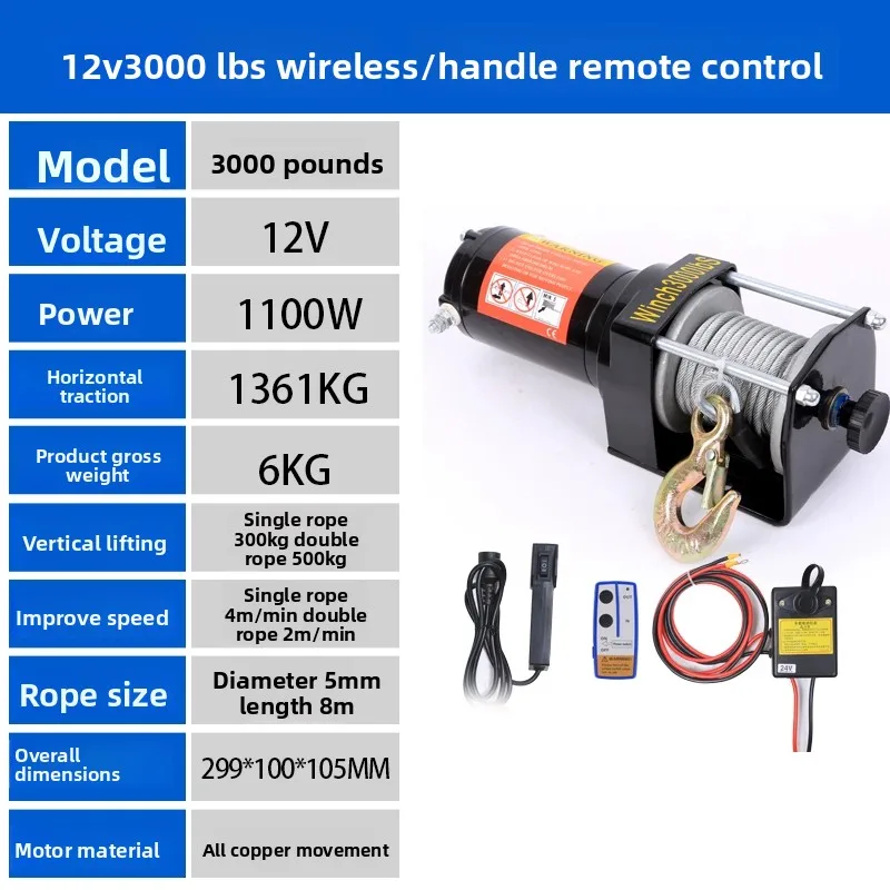 12v Electric Winch 24v Vehicle Crane Electric Hoist Portable Winch