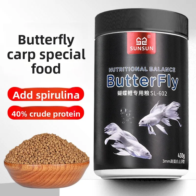 

SUNSUN Specially Formulated Butterfly Koi Food, High Protein Floating Pellets for Whitening & Enhanced Scale Health