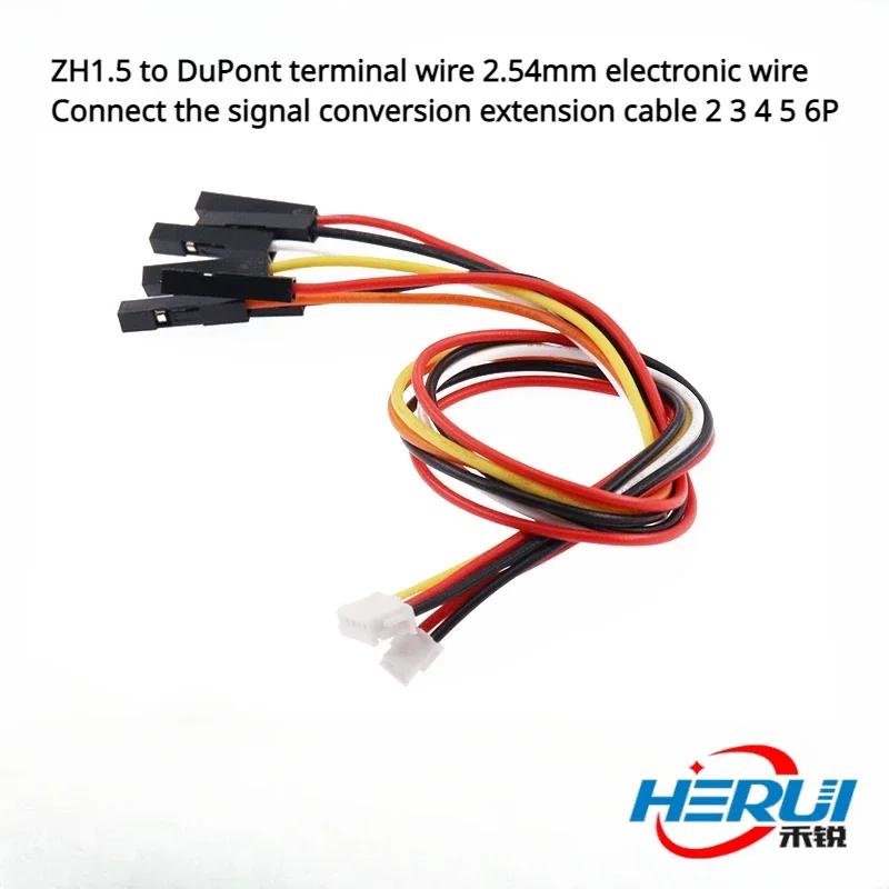 

ZH1.5 to DuPont terminal wire 2.54mm electronic wire connection signal conversion extension wire 2 3 4 5 6P