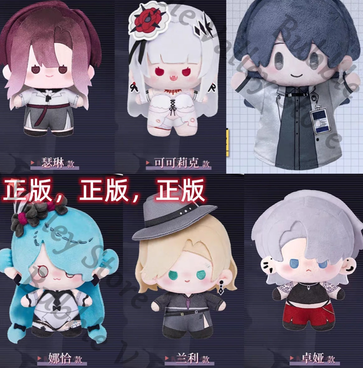 

Оригинальный аниме-брелок-подвеска Path To Nowhere Shalom Langley Coquelic Serpent, пушистый хлопковый, мультяшный, подарок