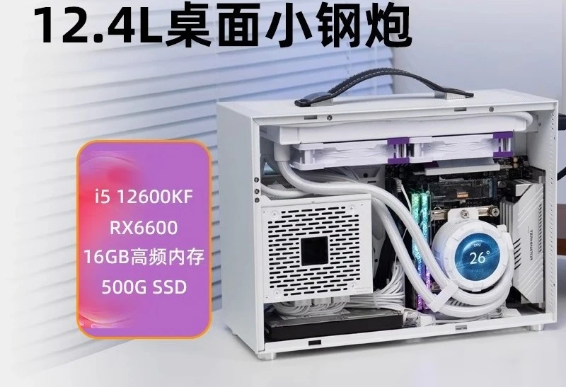 

Хост видеокарты S450, портативная ручка, настольный компьютер miniITX, небольшой стальной компьютер с пушками