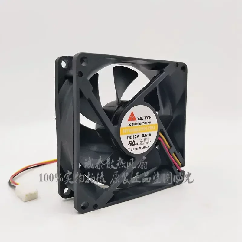 for Y.S.TECH Yuanshan NYW08025012BU 12V 0.61A 8cm Cooling Fan Large Air Volume