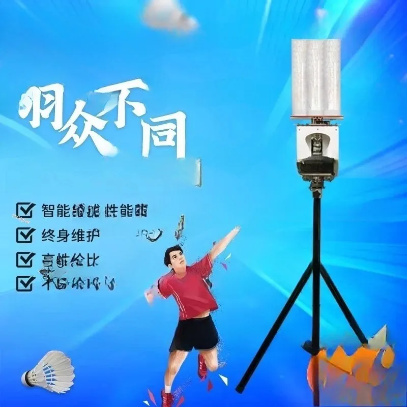Badminton Serve Machine Single Trainer Training Badminton Sparring Machine Portable Automatic Serve Robot