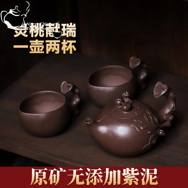 

Yixing handmade purple clay teapot, original ore, purple clay, Lingtao, Xianrui, one pot, two cups, Chinese teapot, tea set