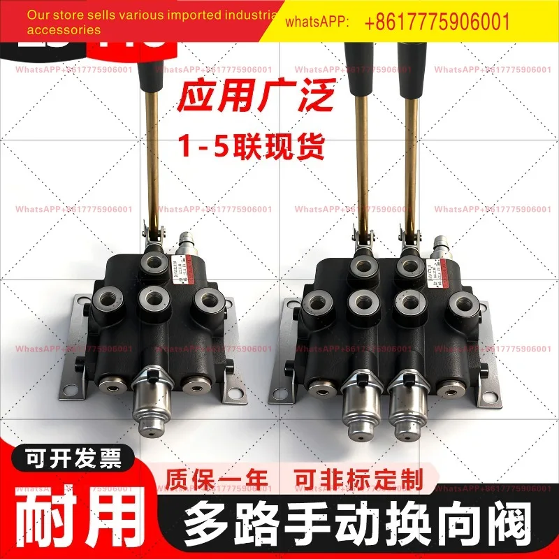 

Многоходовой клапан ZS-118, ручной переключающий клапан, гидравлический распределитель