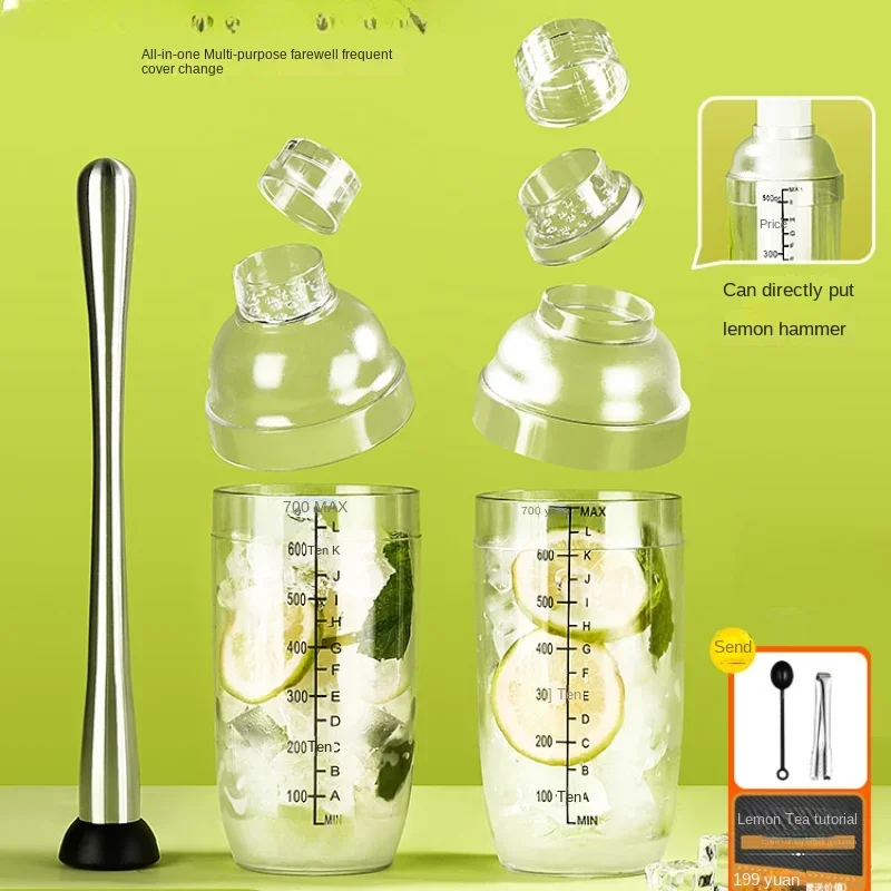 Pound snow cup hand-made lemon tea making tools, shaker set, stall shaker
