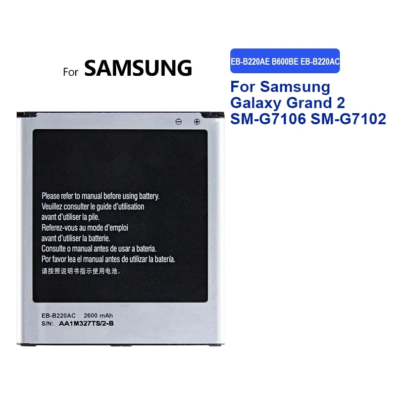 

Аккумулятор 2600 мАч B600BE для Samsung Galaxy Grand 2 SM-G7106 SM-G7102 G7108 G7108V перезаряжаемый EB-B220AC EB-B220AE