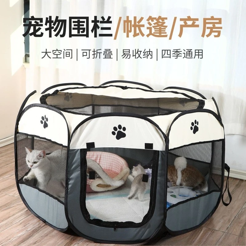Octagonal cage fence Pet supplies Waterproof Oxford cloth tent Foldable scratch-resistant dog cage Cat delivery room