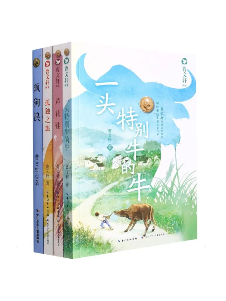 

Книга-серия Winshare: Иллюстрированные книги Цао Вэньсюаня для расширенного чтения, 4 тома в комплекте
